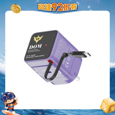 Momax - UM76 1-Charge+ 65W GaN單輸出及伸縮USB-C 線充電器 電源插頭