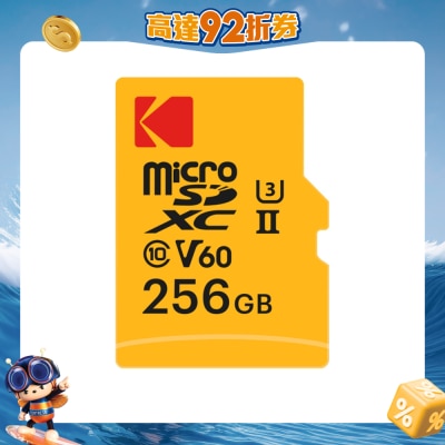 KODAK - MicroSD ULTRA PRO UHS-II U3 V60 A1 Memory Card