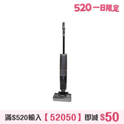 Power Living - H28 升級版無線全自動乾濕兩用吸塵洗地機