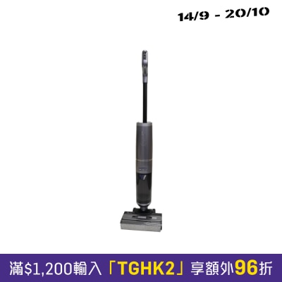 Power Living H28 升級版無線全自動乾濕兩用吸塵洗地機 image