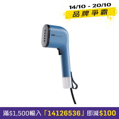 BRAUN 百灵 GS3024BL QuickStyle 3 手提式蒸气挂熨机 image