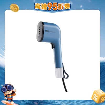 BRAUN - GS3024BL QuickStyle 3 Garment Steamer