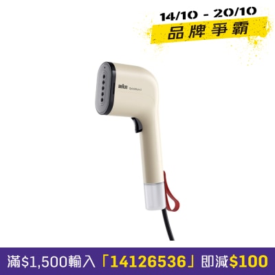 BRAUN 百灵 GS3012BG QuickStyle 3 手提式蒸气挂熨机 image