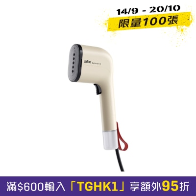 BRAUN 百靈 GS3012BG QuickStyle 3 手提式蒸氣掛熨機 image