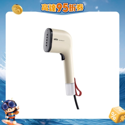 BRAUN - GS3012BG QuickStyle 3 Garment Steamer