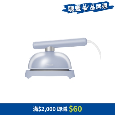 PANASONIC - NIGHK045 2 in 1 Handy Steamer (1785W)