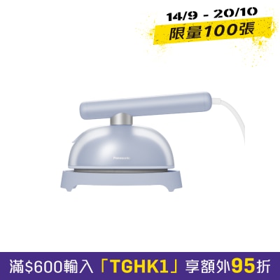 PANASONIC 樂聲牌 NIGHK045 2合1手提式蒸氣掛熨機 (1785 瓦特) image