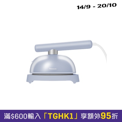 PANASONIC 乐声牌 NIGHK045 2合1手提式蒸气挂熨机 (1785 瓦特) image
