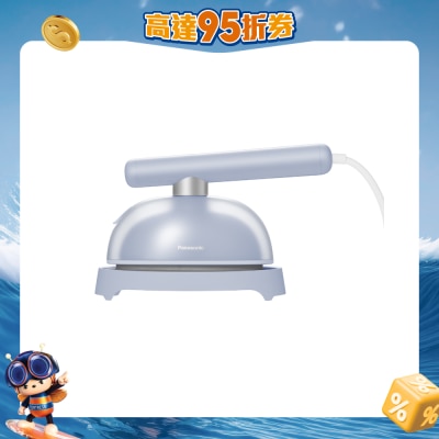 PANASONIC - NIGHK045 2 in 1 Handy Steamer (1785W)