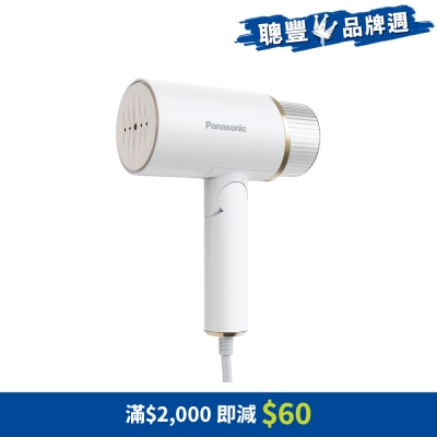 PANASONIC - NIGHF025 2 in 1 Handy Steamer (1570W)