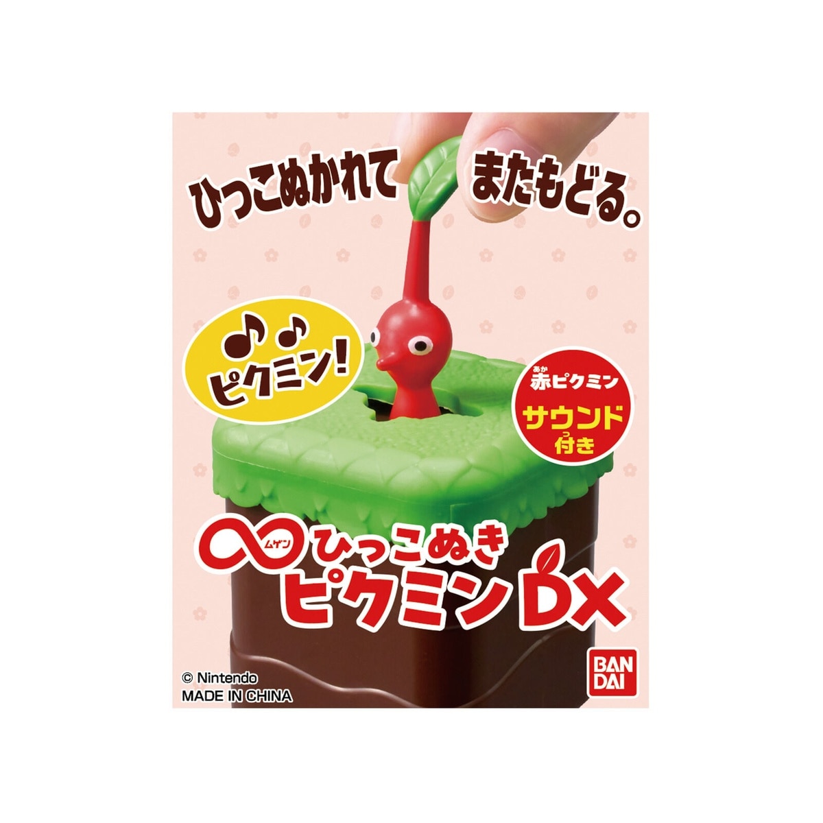 FTRHK-14076487-FRONT-zoom