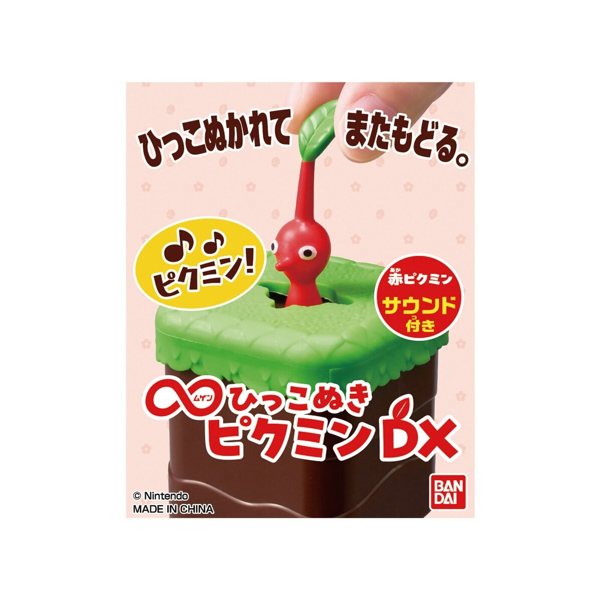 FTRHK-14076487-FRONT-zoom