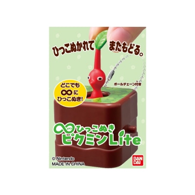 BANDAI 無限拉扯 皮克敏公仔 輕便版 盲盒