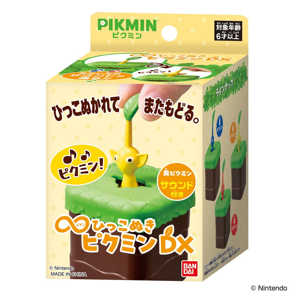 FTRHK-14076516-BACK-zoom