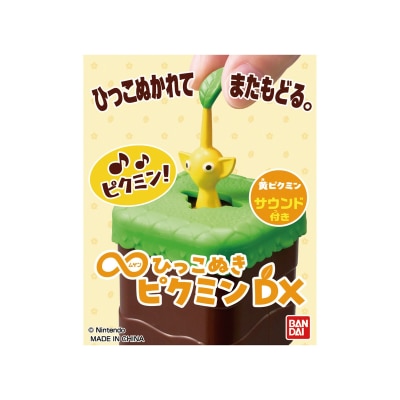 BANDAI 無限拉扯 DX 皮克敏發聲公仔