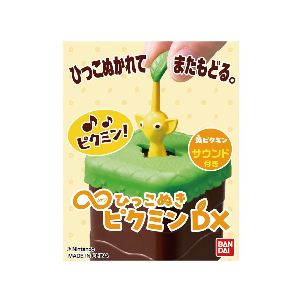 FTRHK-14076516-FRONT-zoom