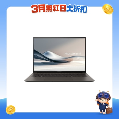 ASUS 華碩 - Zenbook S14 UX5406SA-ZGR724WT 手提電腦