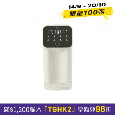 BRUNO BAK812 GRG RO Hot Water Dispenser image