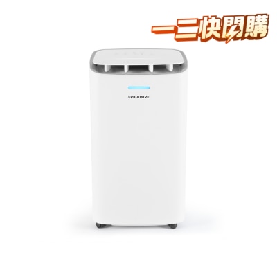 FRIGIDAIRE FD175 抽濕機 抽濕機 image