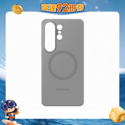 SAMSUNG - Galaxy S26 Ultra Silicone Magnet Mobile Phone Case