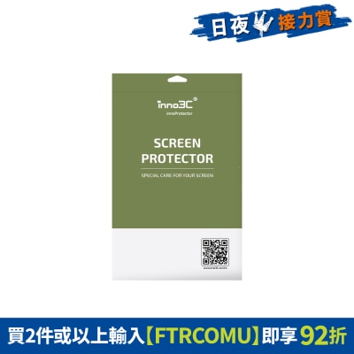 inno3C - Xiaomi Pad 8 / 8 Pro Fiber Glass Screen Protector