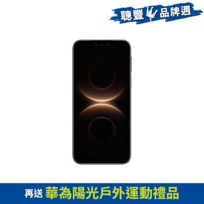 HUAWEI 華為 Mate 80 Pro 智能手機