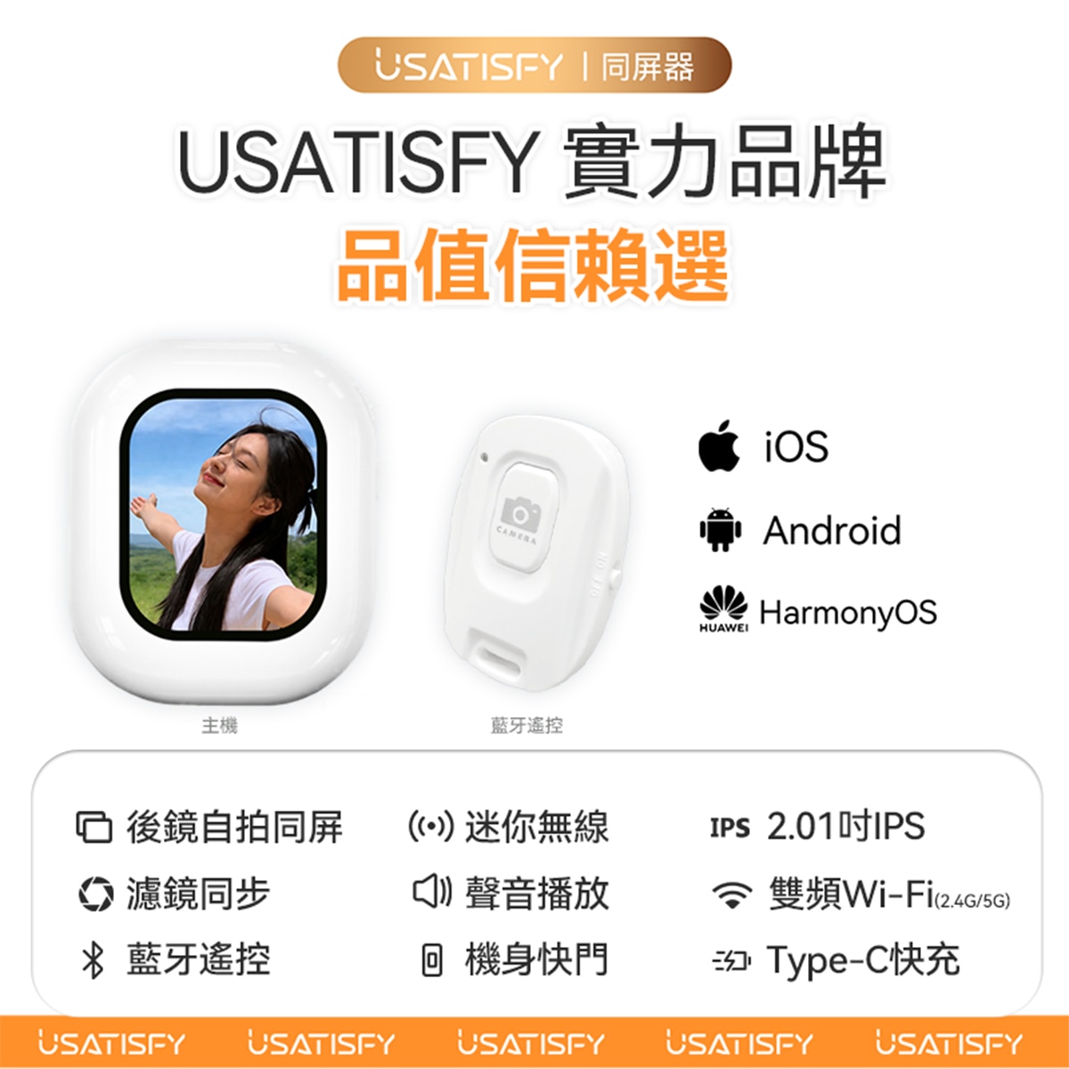 FTRHK-14080742-BACK-zoom