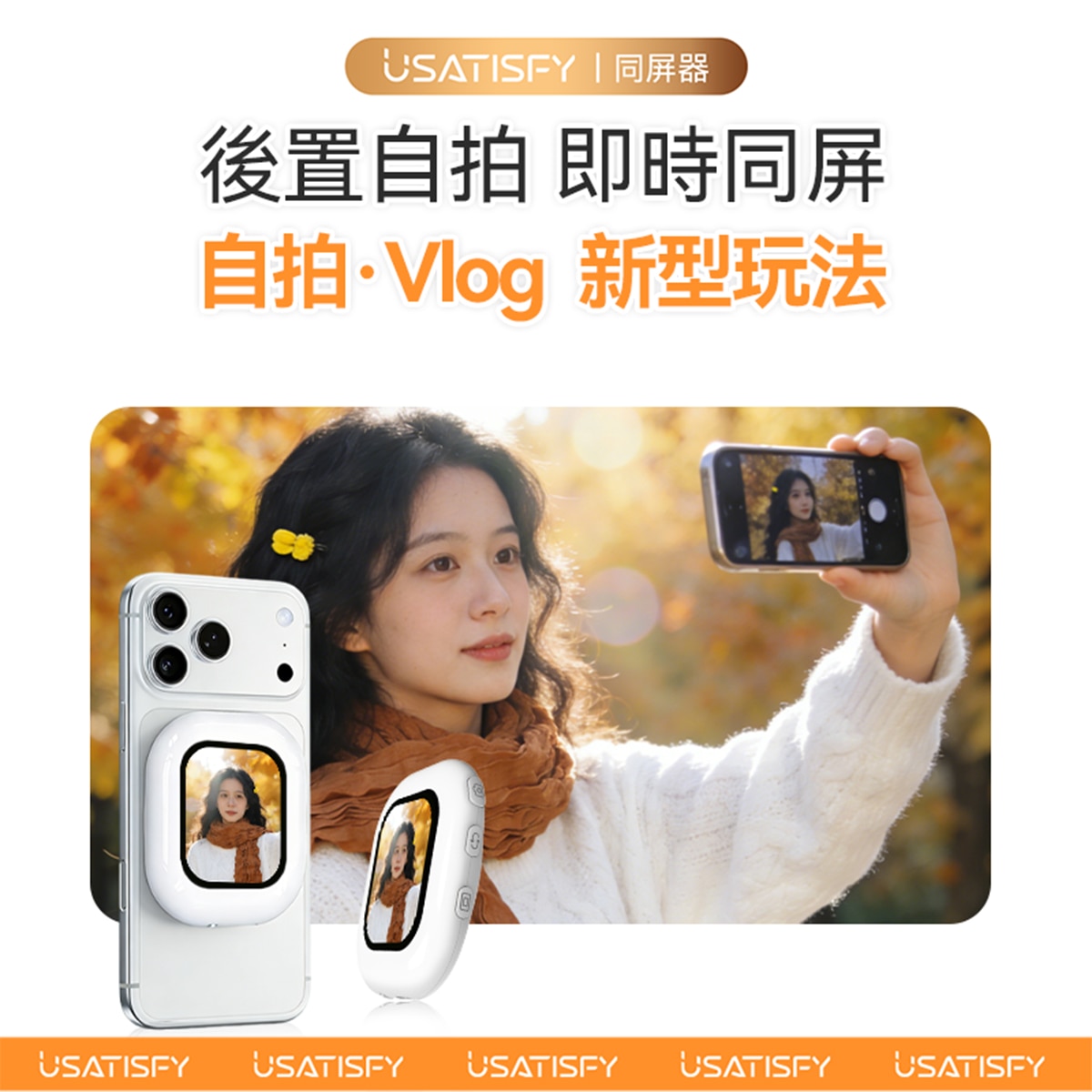 FTRHK-14080742-FEAT1-zoom