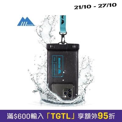 MasterTool 專業版IP68透明手機防水袋 防水手機套 image