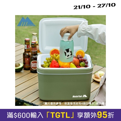 MasterTool 6升便携冷藏保温箱 image