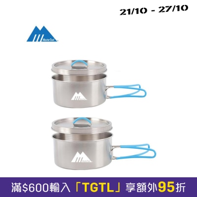 MasterTool 304 不锈钢锅具连盖 [1套4件] image