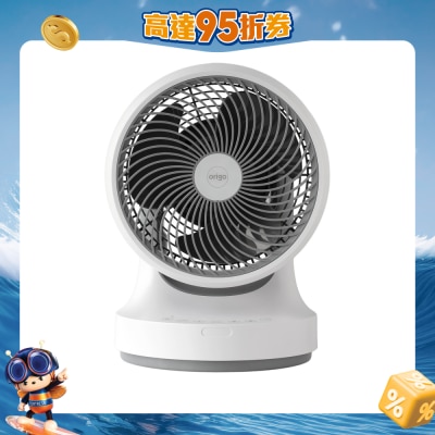 origo - CF1722 3D搖擺對流 風扇