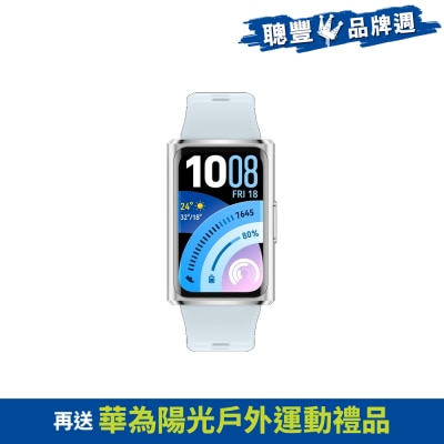 HUAWEI 華為 - Band 11 Pro 智能穿戴