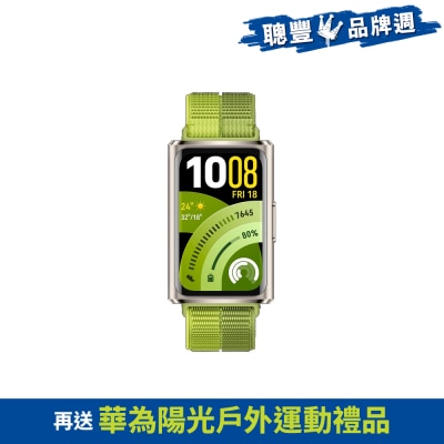 HUAWEI 華為 Band 11 Pro 智能穿戴