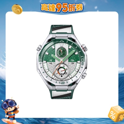 HUAWEI - HUAWEI Watch Ultimate 2 Green Smart Wearable