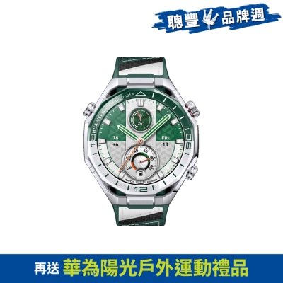 HUAWEI 華為 - HUAWEI Watch Ultimate 2 綠色 智能穿戴