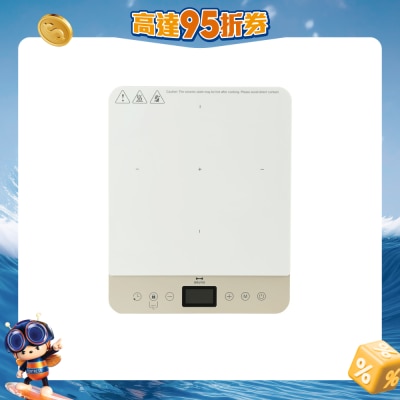 BRUNO - BAK819 Ultra-slim IH Cooker