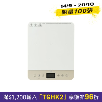 BRUNO BAK819 超薄电磁炉 image
