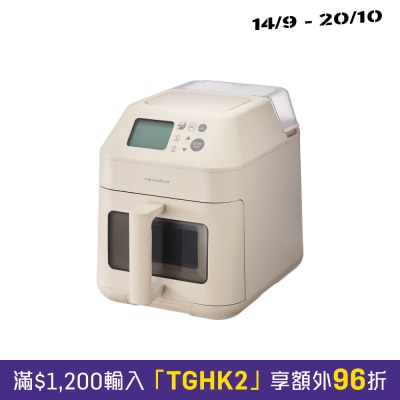 Recolte RAO 3 蒸氣氣炸鍋 image