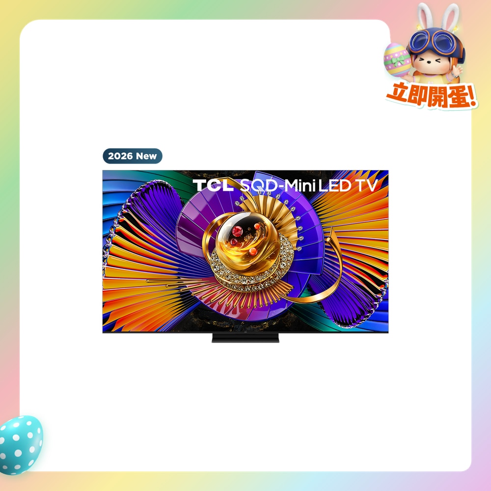 FTRHK-14083003-FRONT-S1nEyUFe-zoom