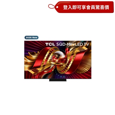 TCL C8L SQD Mini LED 智能電視 2026 image