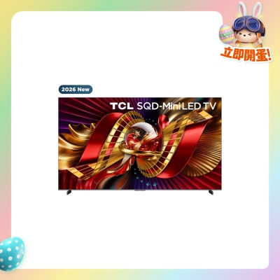 TCL - C8L SQD-Mini  LED 液晶體電視