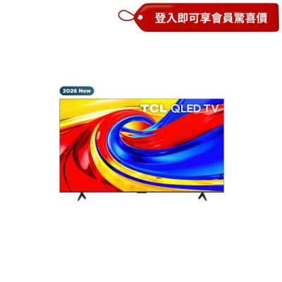 TCL P8L QLED TV image