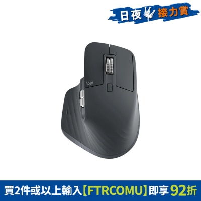 LOGITECH 羅技 - MX Master 3S Lite 無線滑鼠（藍牙版）