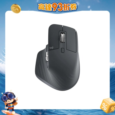 LOGITECH 罗技 - MX Master 3S Lite 无线滑鼠（蓝牙版）