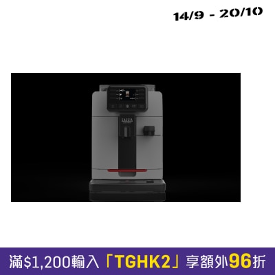 40 Cadorna Prestige Over Ice 义大利制咖啡机 image