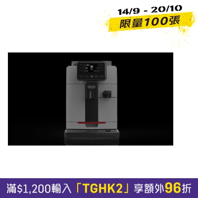 40 Cadorna Prestige Over Ice 義大利制咖啡機 image