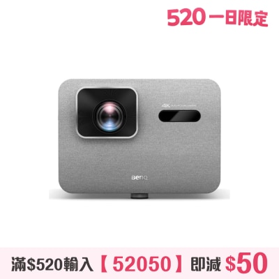 BenQ - TK705STi ｜ 4K 短焦智慧調光投影機