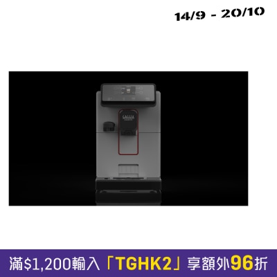 40 Magenta Prestige Over Ice 义大利制咖啡机 image