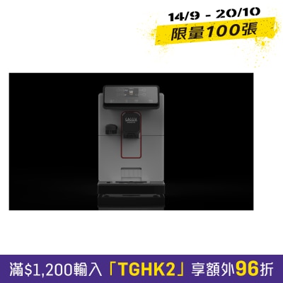 40 Magenta Prestige Over Ice 義大利制咖啡機 image